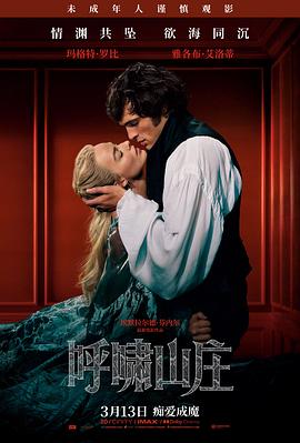 荒野带刺